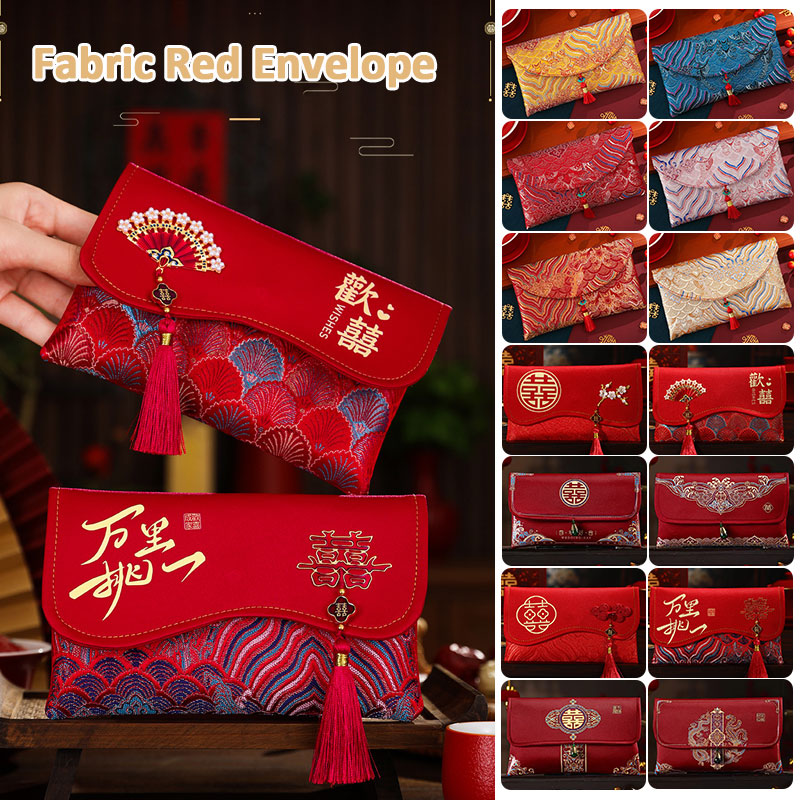 Wedding Vendor - 2 Pcs Brocade Embroidery Fabric Wedding